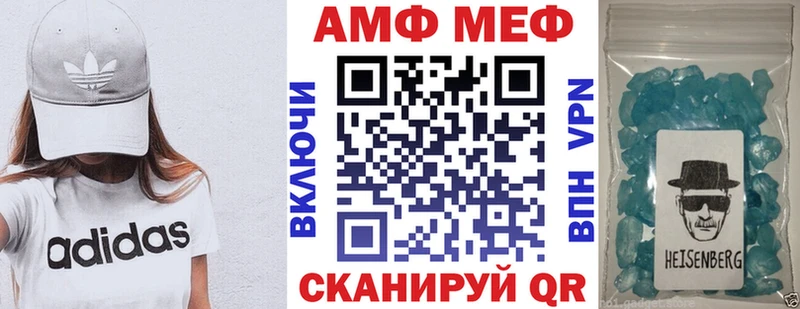 где купить наркотик  Козьмодемьянск  Амфетамин VHQ 