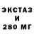 MDMA кристаллы Elnur Nurbek