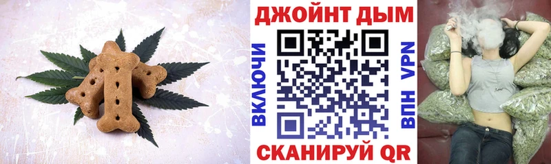 Cannafood марихуана  Козьмодемьянск 