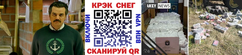 Кокаин VHQ  наркотики  shop наркотические препараты  Козьмодемьянск 