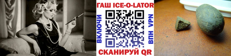 ГАШ 40% ТГК  купить наркоту  Козьмодемьянск 