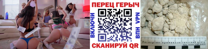 как найти закладки  Козьмодемьянск  Героин хмурый 