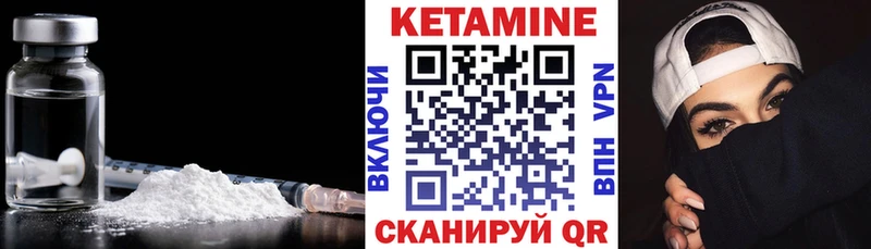 как найти   Козьмодемьянск  КЕТАМИН ketamine 