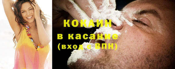 кокаин колумбия Армянск