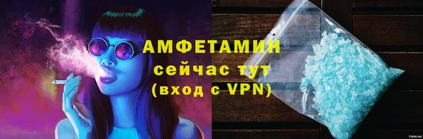 таблы Аркадак