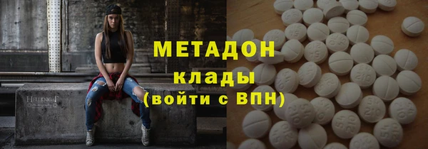 кокаин колумбия Армянск