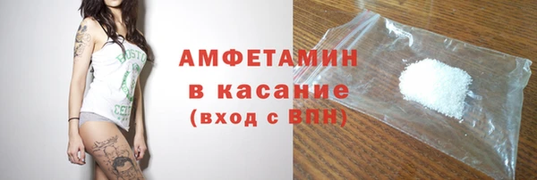 таблы Аркадак