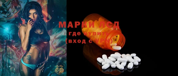 таблы Аркадак
