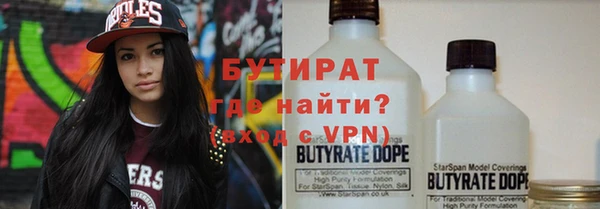 таблы Аркадак