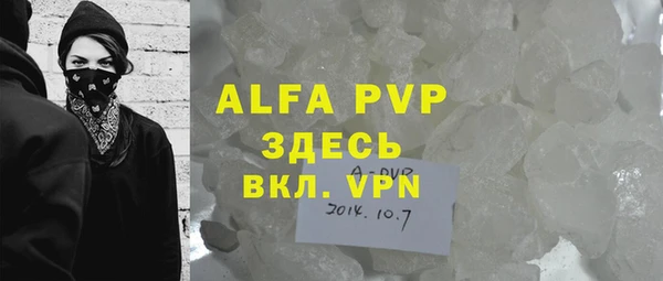 таблы Аркадак