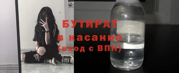 таблы Аркадак