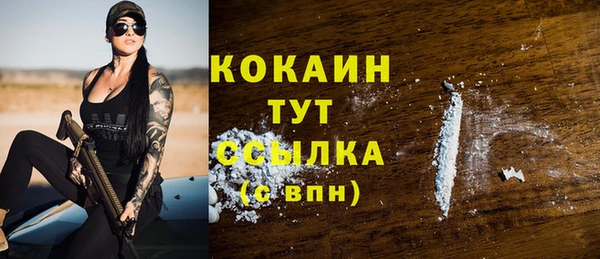таблы Аркадак