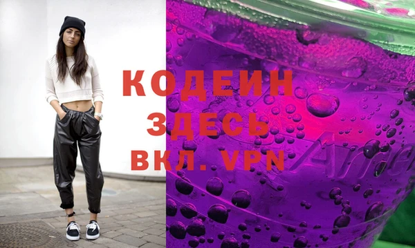 кокаин колумбия Армянск