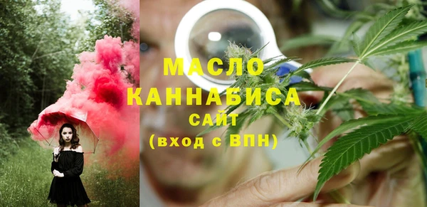 гидра Балахна