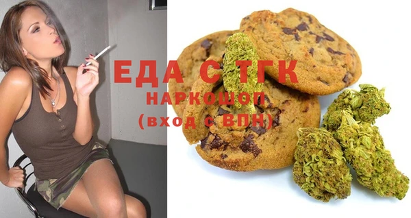 таблы Аркадак