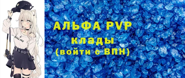 таблы Аркадак