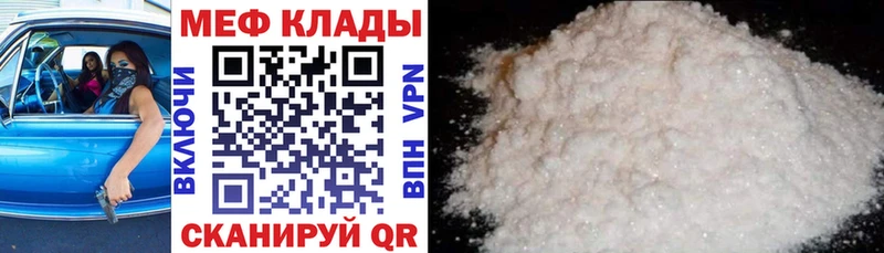 Мефедрон mephedrone Козьмодемьянск