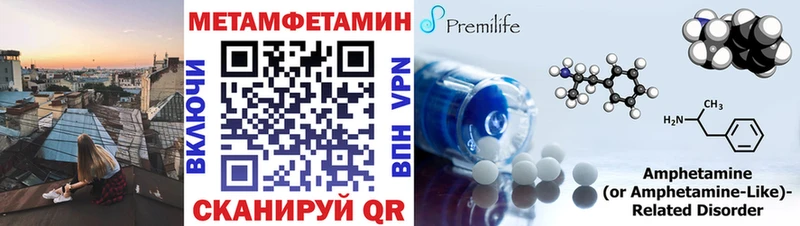 Метамфетамин Декстрометамфетамин 99.9%  сколько стоит  Козьмодемьянск 