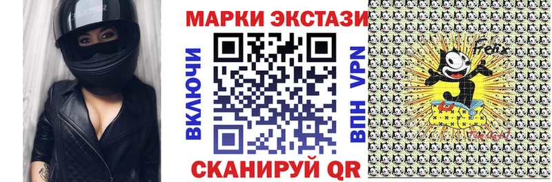 Марки N-bome 1,5мг закладки Козьмодемьянск